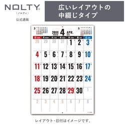2027ǯ1��Ϥޤ� NOLTY(�Υ�ƥ�) ���������ɳݡʸ������£��ġ�[C173][M�� 99/26]