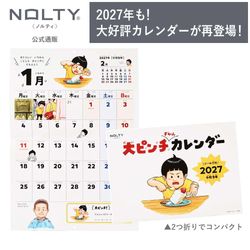 マンガでやさしくわかる会社の数字[M便 21/26] | 書籍 日本能率協会