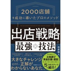 すべての商品