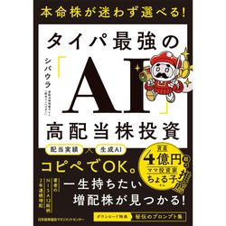 日本能率協会マネジメントセンターの書籍
