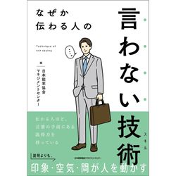 すべての商品
