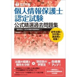 すべての商品