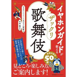 日本能率協会マネジメントセンターの書籍