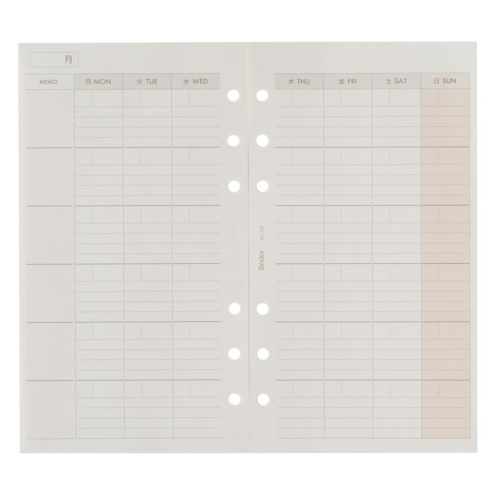 システム手帳用リフィル バイブルサイズ MONTHLY フリーダイアリー