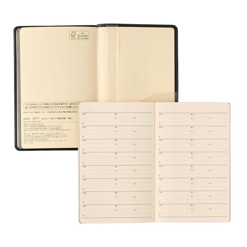 2026ǯ1��Ϥޤ��Ģ ���������꡼ NOLTY(�Υ�ƥ�) ǽΨ��Ģ��(��,�˥塼��å�)[1211,1218][M�� 11/26]