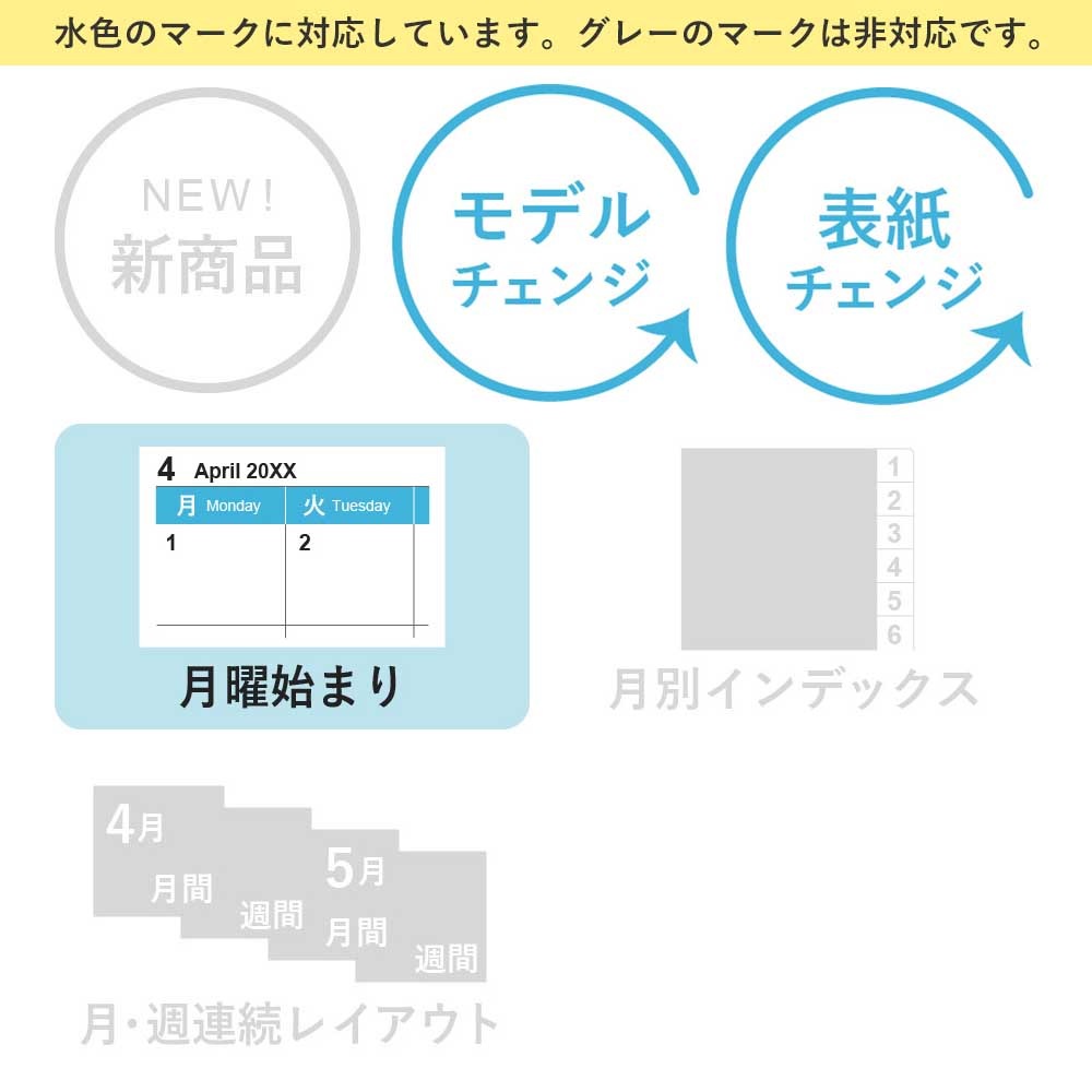 2026ǯ1��Ϥޤ��Ģ ���������꡼ NOLTY(�Υ�ƥ�) ǽΨ��Ģ��(��,�˥塼��å�)[1211,1218][M�� 11/26]