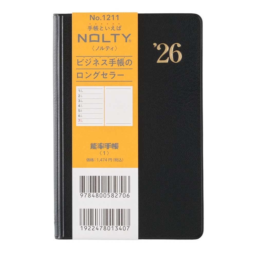 2026ǯ1��Ϥޤ��Ģ ���������꡼ NOLTY(�Υ�ƥ�) ǽΨ��Ģ��(��,�˥塼��å�)[1211,1218][M�� 11/26]