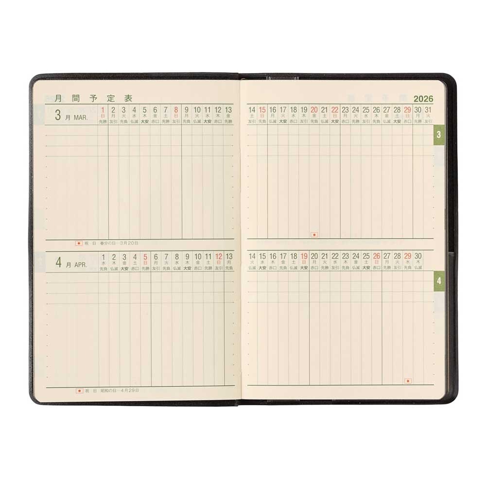 2026ǯ1��Ϥޤ��Ģ ���������꡼ NOLTY(�Υ�ƥ�) ǽΨ��Ģ��(��,�˥塼��å�)[1211,1218][M�� 11/26]