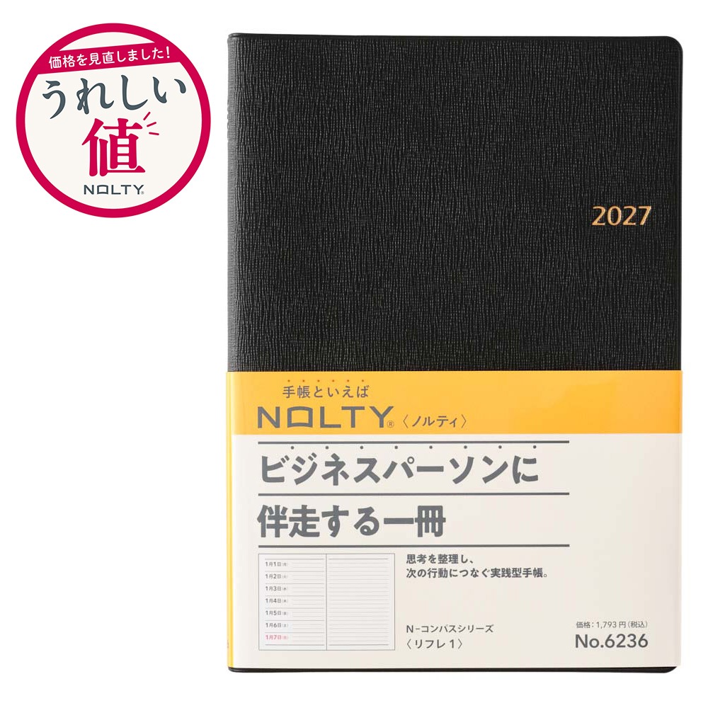 2027年1月始まり手帳 ウィークリー NOLTY(ノルティ) リフレ1