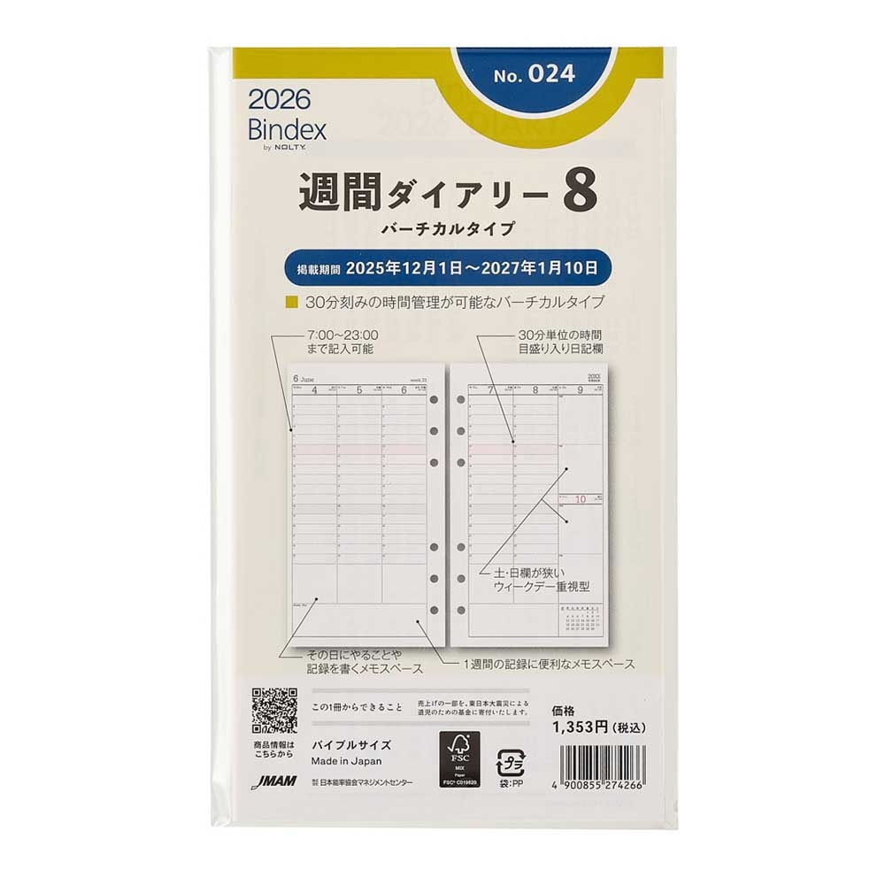 2_000000004901.jpg?1756202659