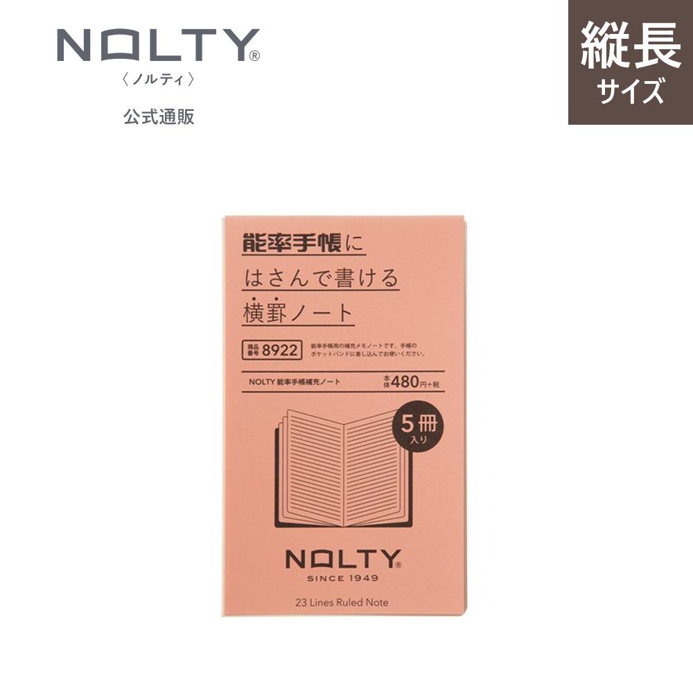 NOLTY ǽΨ��Ģ�佼�Ρ���[M�� 7/26]