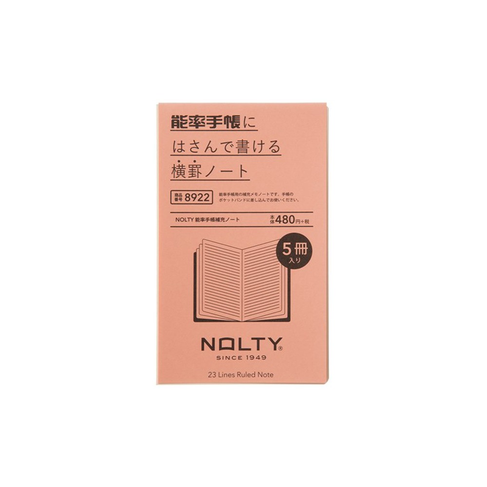 NOLTY 能率手帳補充ノート[M便 7/26] | 2027年1月始まり 2026年4月