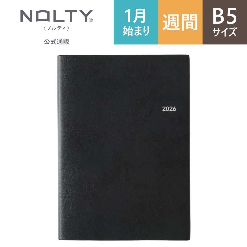 【フルセット】　グリムノーツ　2周年限定セット　書籍　ノート　カレンダー　しおり Amazon.co.jp: kleid 手帳 2026年 B6 マンスリー クラフトワーク