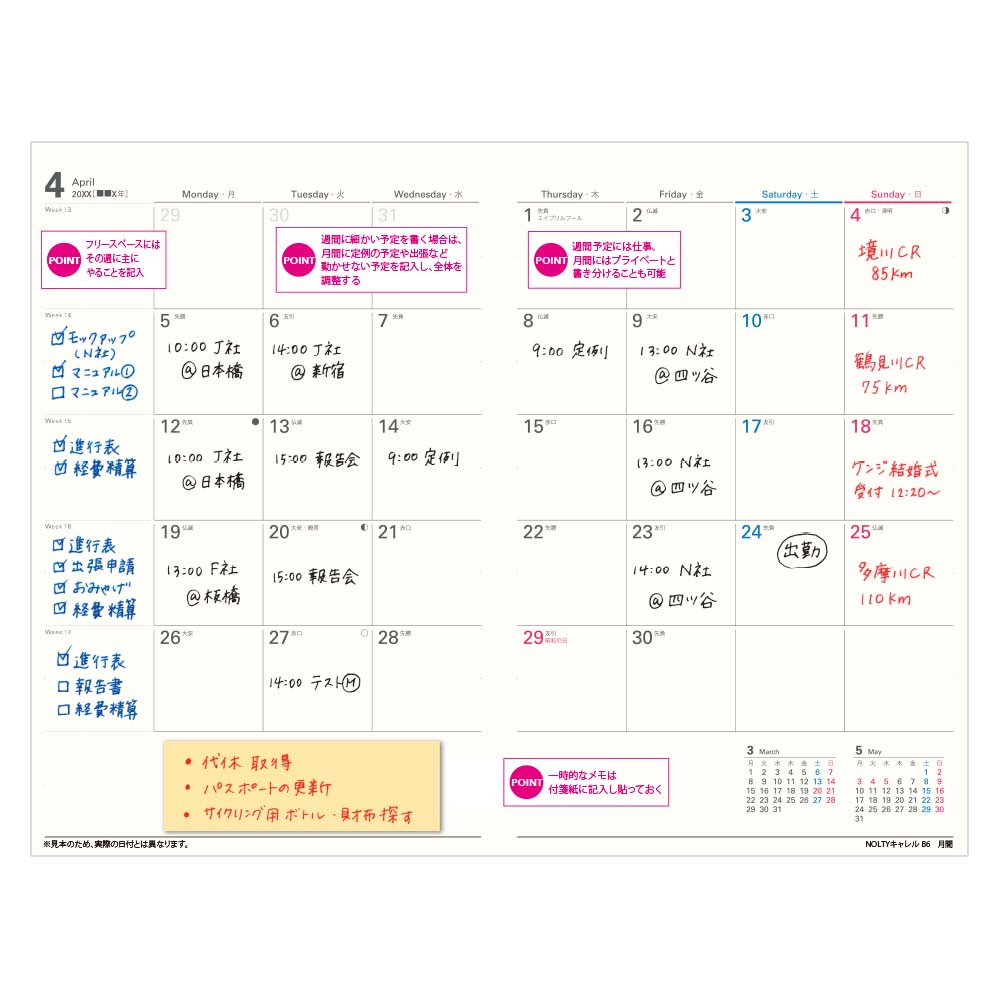 2026ǯ1��Ϥޤ��Ģ ���������꡼ NOLTY(�Υ�ƥ�) ������£��С������룱(���������졼,����ǥ����֥롼)[2044,2045][M�� 14/26]