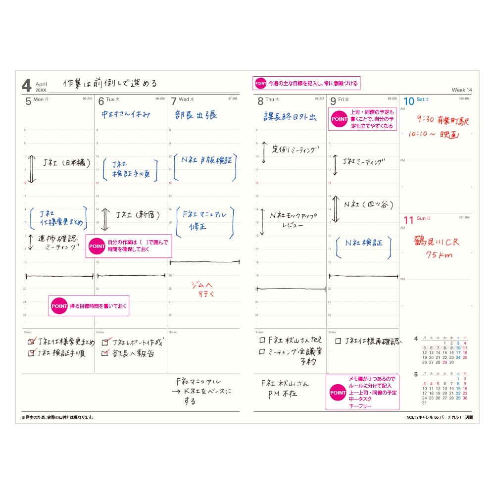 2026ǯ1��Ϥޤ��Ģ ���������꡼ NOLTY(�Υ�ƥ�) ������£��С������룱(���������졼,����ǥ����֥롼)[2044,2045][M�� 14/26]