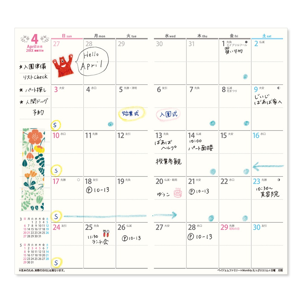 2026ǯ4��Ϥޤ� ��Ģ PAGEM by NOLTY �ڥ�������ե��ߥ꡼�ߥޥ󥹥꡼�ݡ������äפꥹ���ݣ�����(�ѡ���١�����)[9968][M�� 8/26]