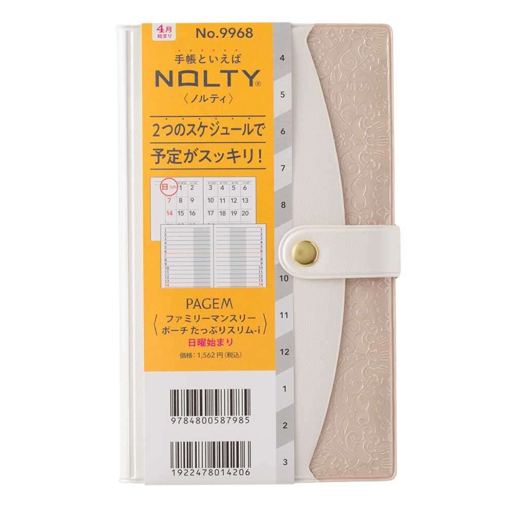 2026ǯ4��Ϥޤ� ��Ģ PAGEM by NOLTY �ڥ�������ե��ߥ꡼�ߥޥ󥹥꡼�ݡ������äפꥹ���ݣ�����(�ѡ���١�����)[9968][M�� 8/26]