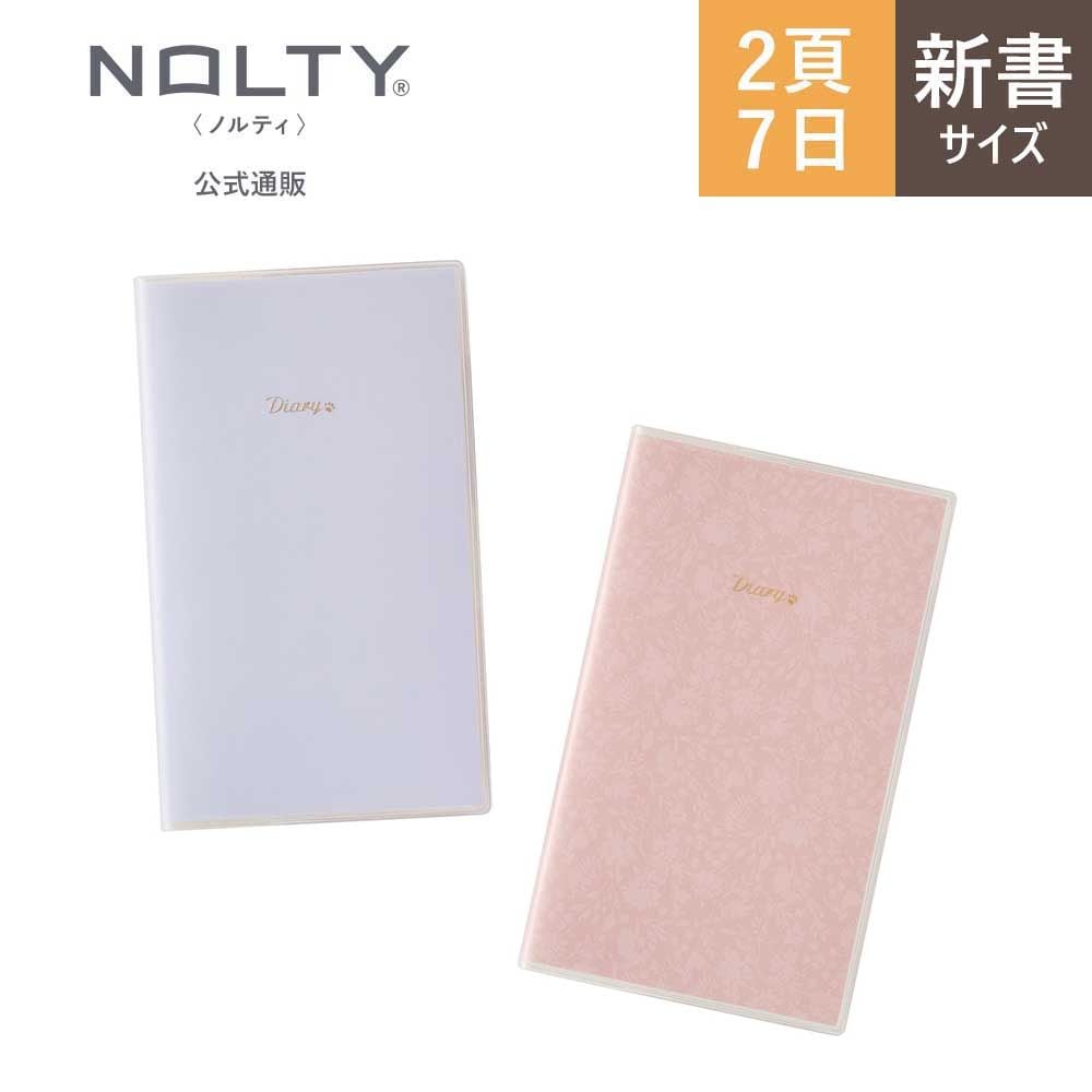 好きに 1_000000005502.jpg?1727259956 雑学、知識