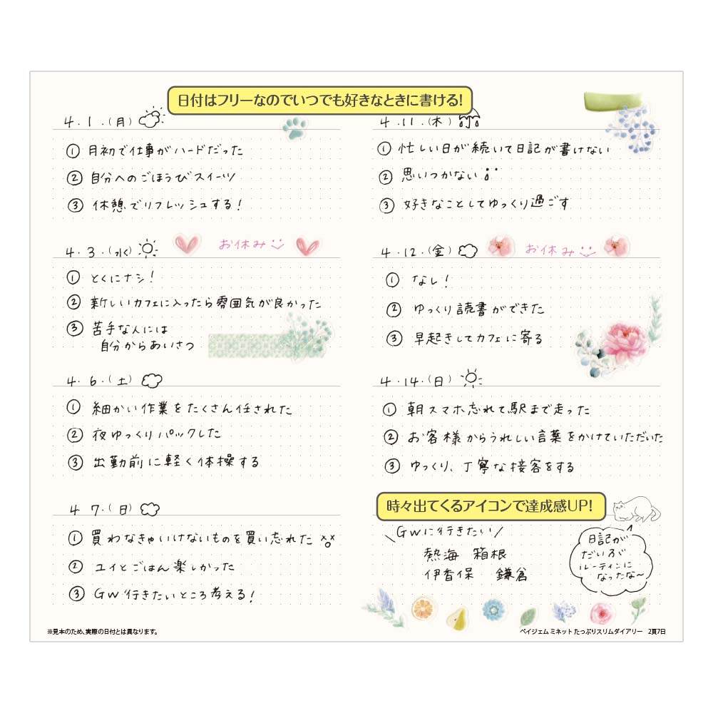 ���դʤ�����Ģ PAGEM by NOLTY �ڥ�������ߥͥåȤ��äפꥹ���������꡼(�饤��å�,�����꡼�ԥ�)[8640,8641] [M�� 6/26]