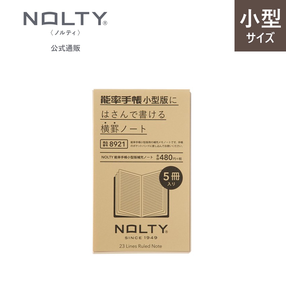 NOLTY ǽΨ��Ģ�������佼�Ρ���[M�� 7/26]