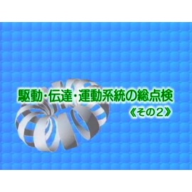 ưãư(2)ڶ鶵ࡧͥݥ(᡼)Բġ