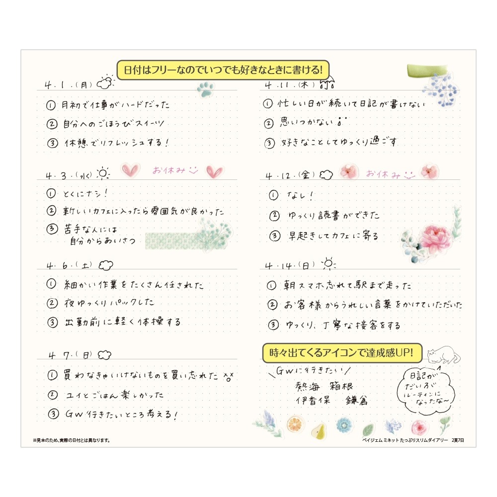 ���դʤ�����Ģ PAGEM by NOLTY �ڥ������� �ߥͥå� ���äפꥹ��� �������꡼(�ԥ�,�ߥ��)[8640,8641][M�� 6/26]