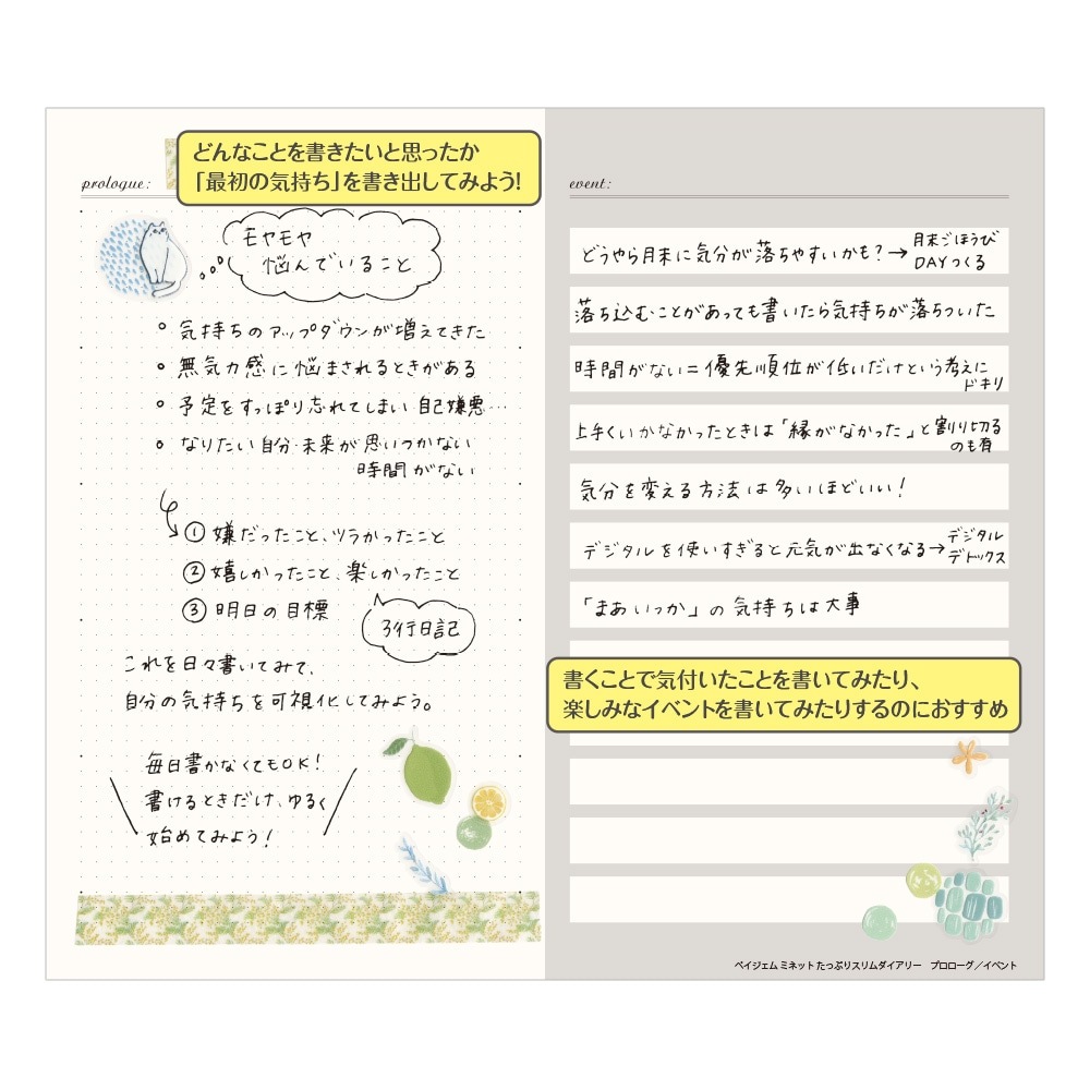 ���դʤ�����Ģ PAGEM by NOLTY �ڥ������� �ߥͥå� ���äפꥹ��� �������꡼(�ԥ�,�ߥ��)[8640,8641][M�� 6/26]