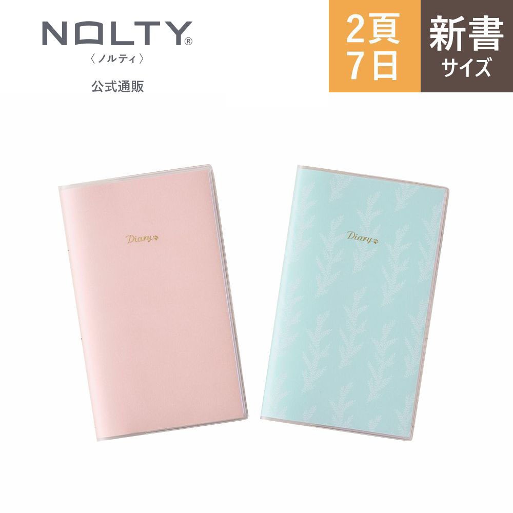 ���դʤ�����Ģ PAGEM by NOLTY �ڥ������� �ߥͥå� ���äפꥹ��� �������꡼(�ԥ�,�ߥ��)[8640,8641][M�� 6/26]