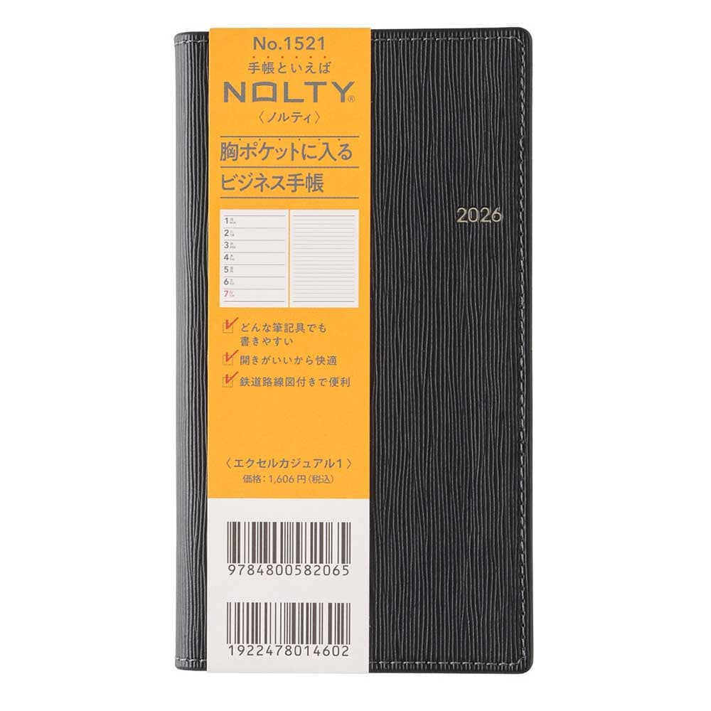 ☆使用時間241時間格安超美品☆WindowsXP☆富士通15.6大画面ノート☆ 000000004681_pjvnWN7.jpg