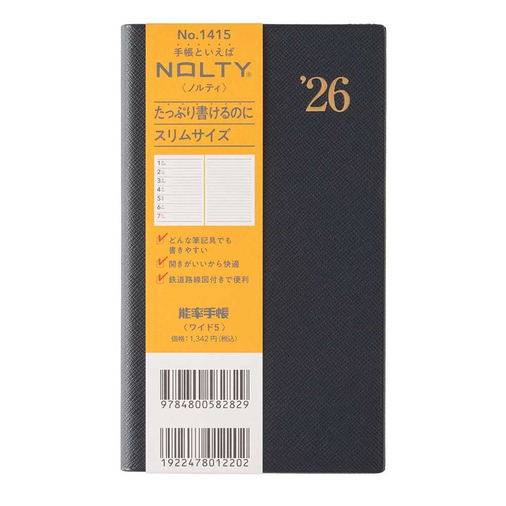 2026年1月始まり手帳 ウィークリー NOLTY(ノルティ) 能率手帳ワイド5