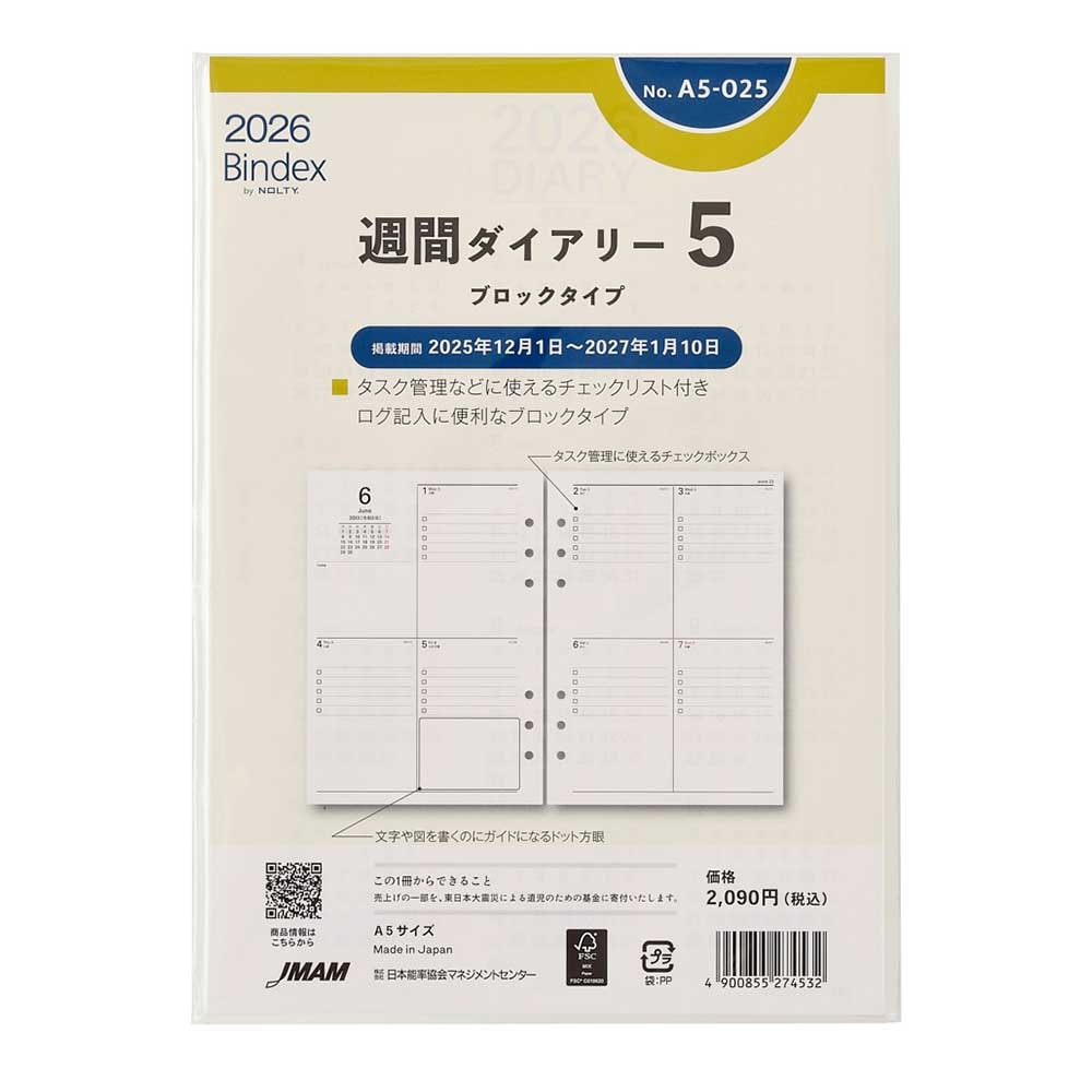 2_000000005506.jpg?1756202779