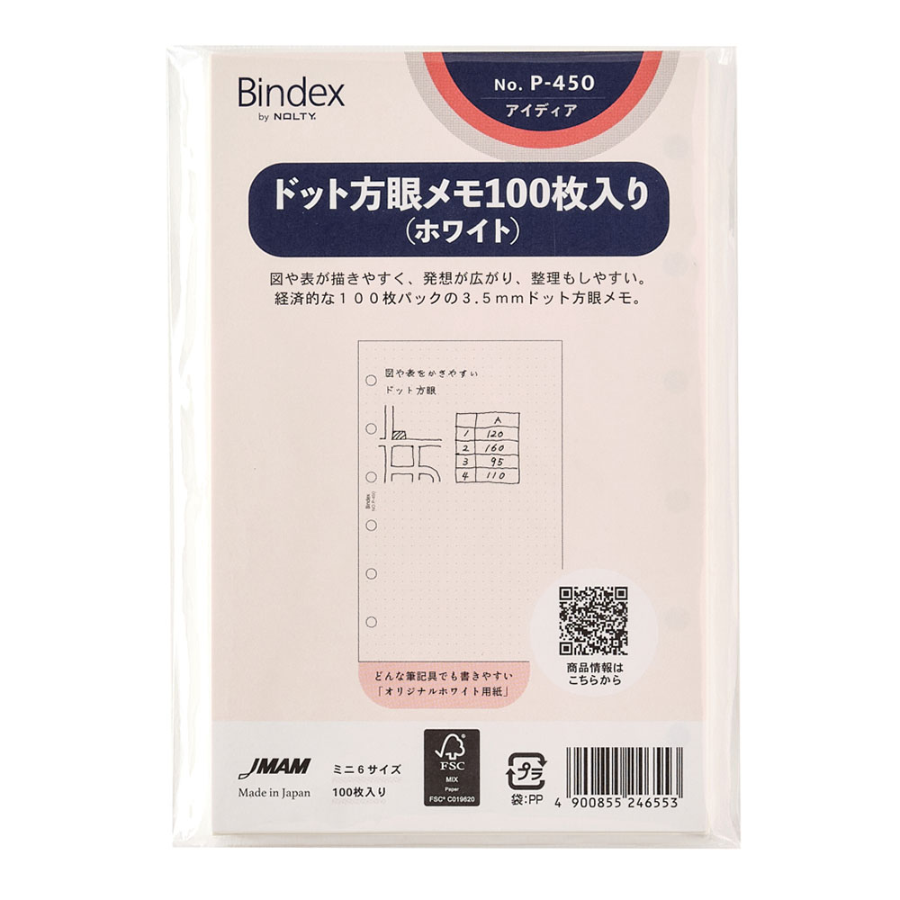 ミニ6リングリフィル Amazon.co.jp: ミニ6サイズ 差し込みシステム手帳リング 15mm