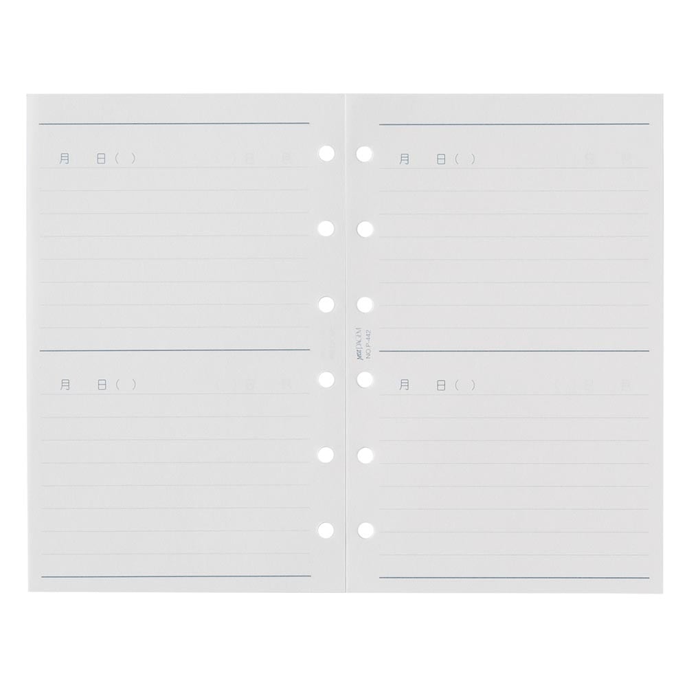 システム手帳   ミニ6 システム手帳用リフィル ミニ6サイズ 日記[P442][M便 4/26] | 2026年1