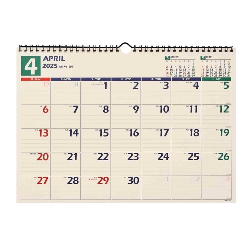 yイエローカレンダー Amazon | 壁掛カレンダー【2026年 1月始まり】A全 ワイド CK-06