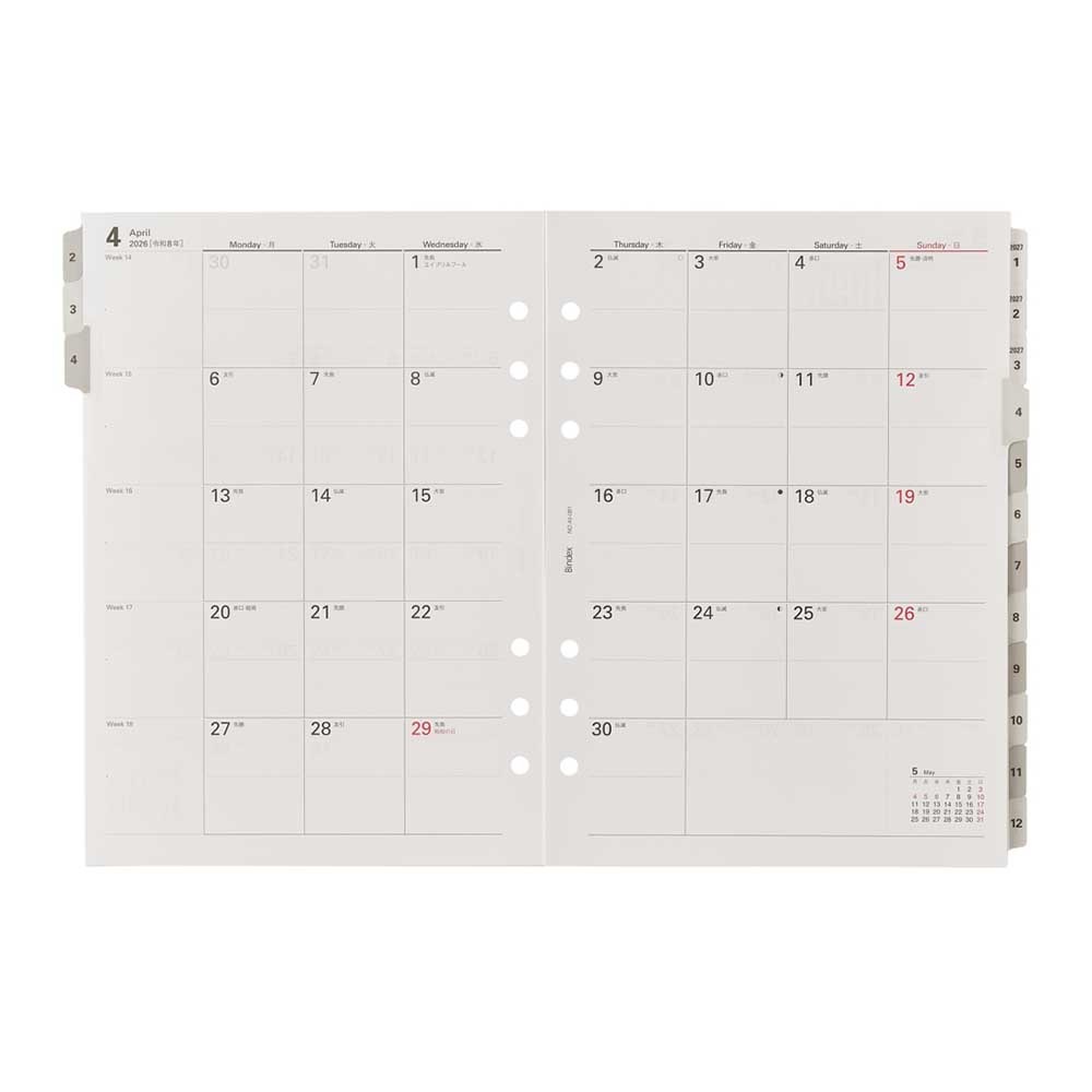 ダイタク カレンダー ダイタク カレンダー ダイタク カレンダー カレンダー202506