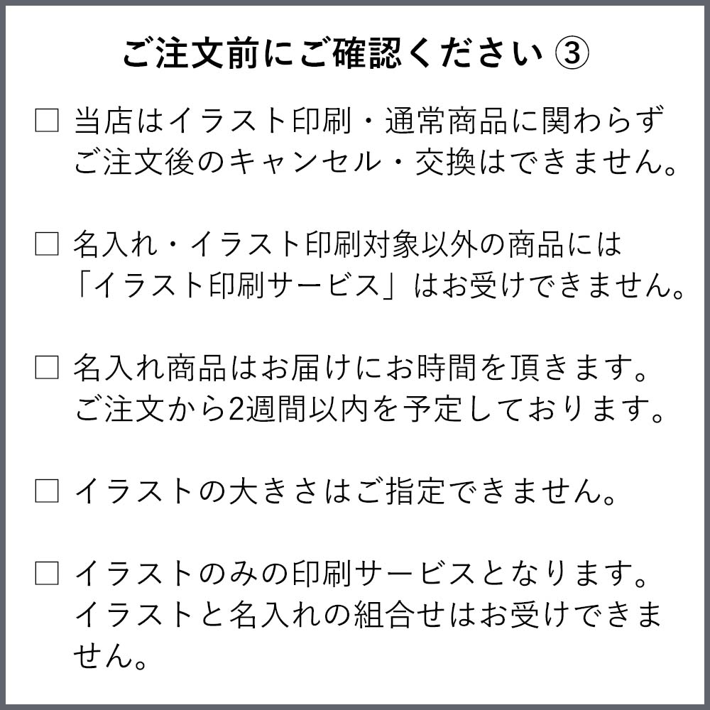 ��̾���졦���饹�Ȱ��� �оݾ��ʤΤ��б� / �в٤ޤǺ���2�������٤����֤��פ��ޤ� / amazonPay�Բġۥ��饹�Ȱ����������ߥڡ���[M�� 0/26]