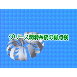 ꡼ڶ鶵ࡧͥݥ(᡼)Բġ