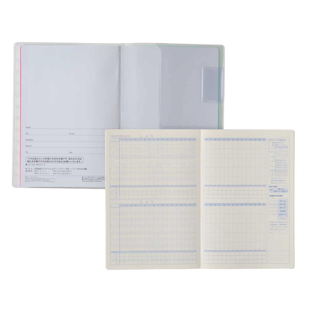 2026年4月始まり 手帳 PAGEM by NOLTY ペイジェムウィークリーB6－i