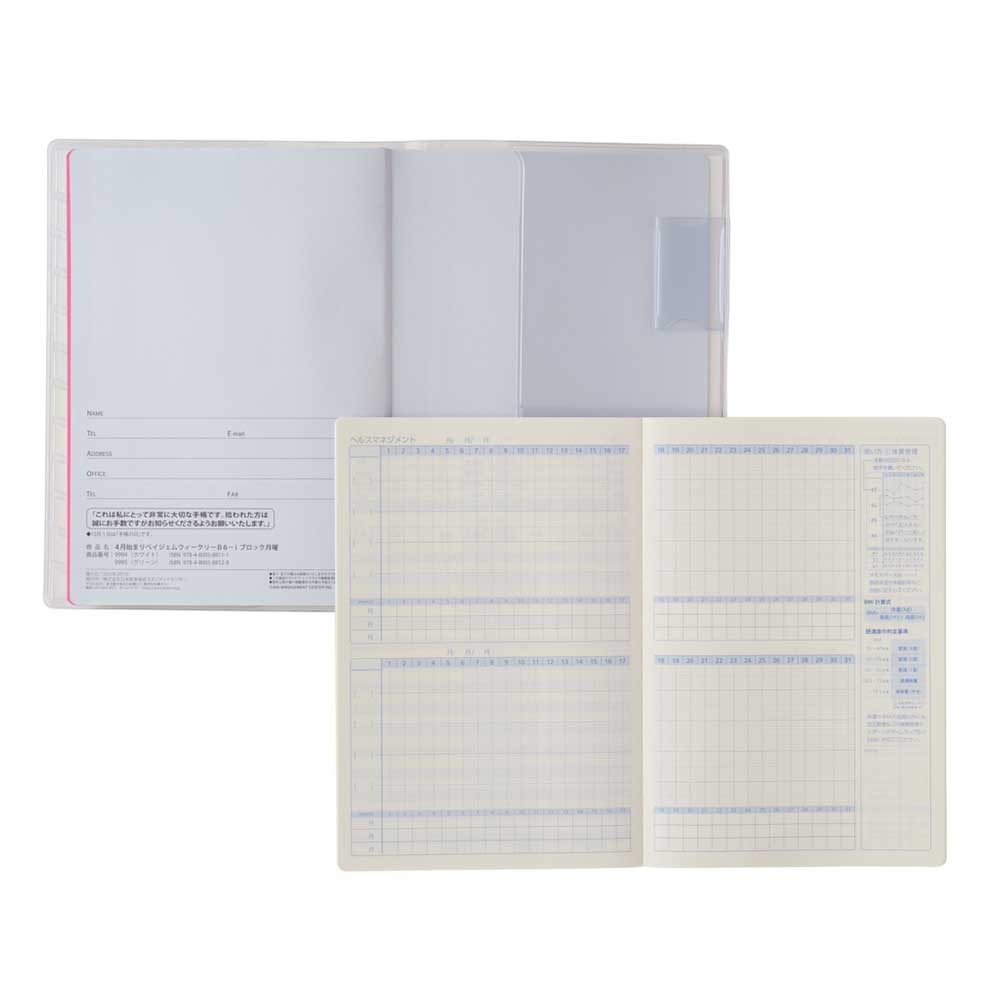 2026ǯ4��Ϥޤ� ��Ģ PAGEM by NOLTY �ڥ������०�������꡼�£��ݣ�֥��å�����(�ۥ磻��,���꡼��)[9994,9995][M�� 12/26]