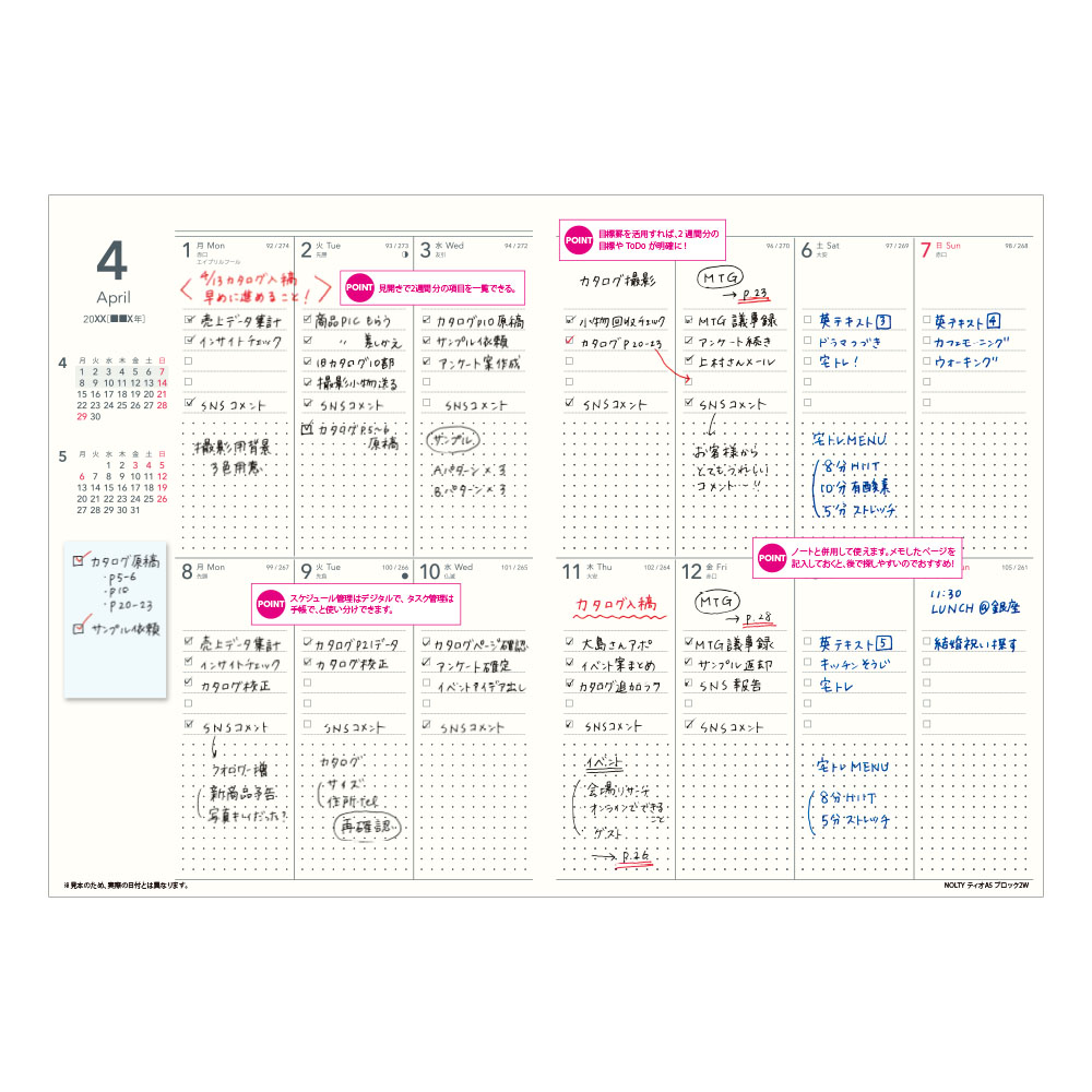 2026ǯ4��Ϥޤ� ���������꡼��Ģ NOLTY�ʥΥ�ƥ��� �ƥ��������֥��å�����(�֥�å�,���졼����)[9306,9307][M�� 4/26]