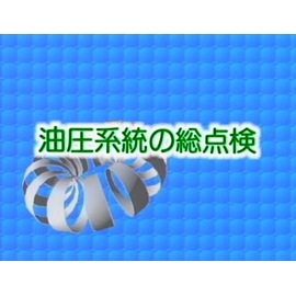 ڶ鶵ࡧͥݥ(᡼)Բġ