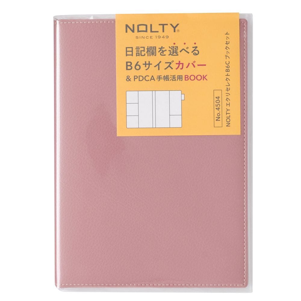 NOLTY エクリセレクトB6 Cブックセット 手帳カバー