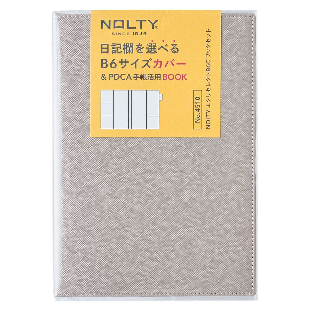 NOLTY(�Υ�ƥ�) �����ꥻ�쥯�ȣ£� C�֥å����åȡʼ�Ģ���С���(�饤�ȥ��졼,���꡼��,�֥롼)[4510,4511,4525][M�� 4/26]