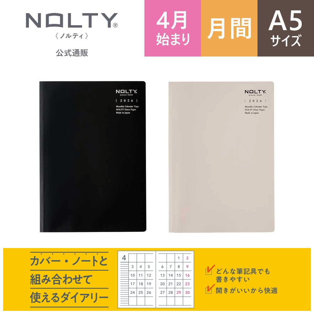 2026ǯ4��Ϥޤ� ��Ģ NOLTY�ʥΥ�ƥ��� �ƥ��������ޥ󥹥꡼(�֥�å�,���졼����)[9300,9301][M�� 4/26]