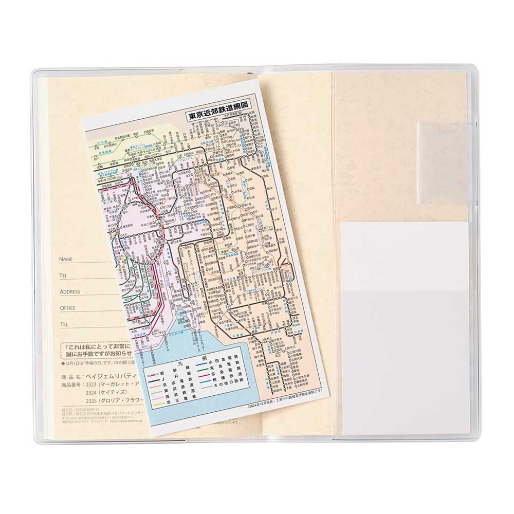 2026ǯ1��Ϥޤ��Ģ PAGEM by NOLTY(�Υ�ƥ�) �ޥ󥹥꡼ �ڥ��������Хƥ��ץ��ȥ��������(�ޡ�����åȡ����ˡ�,�����ƥ���,�����ꥢ���ե���)[2323,2324,2325][M�� 8/26]