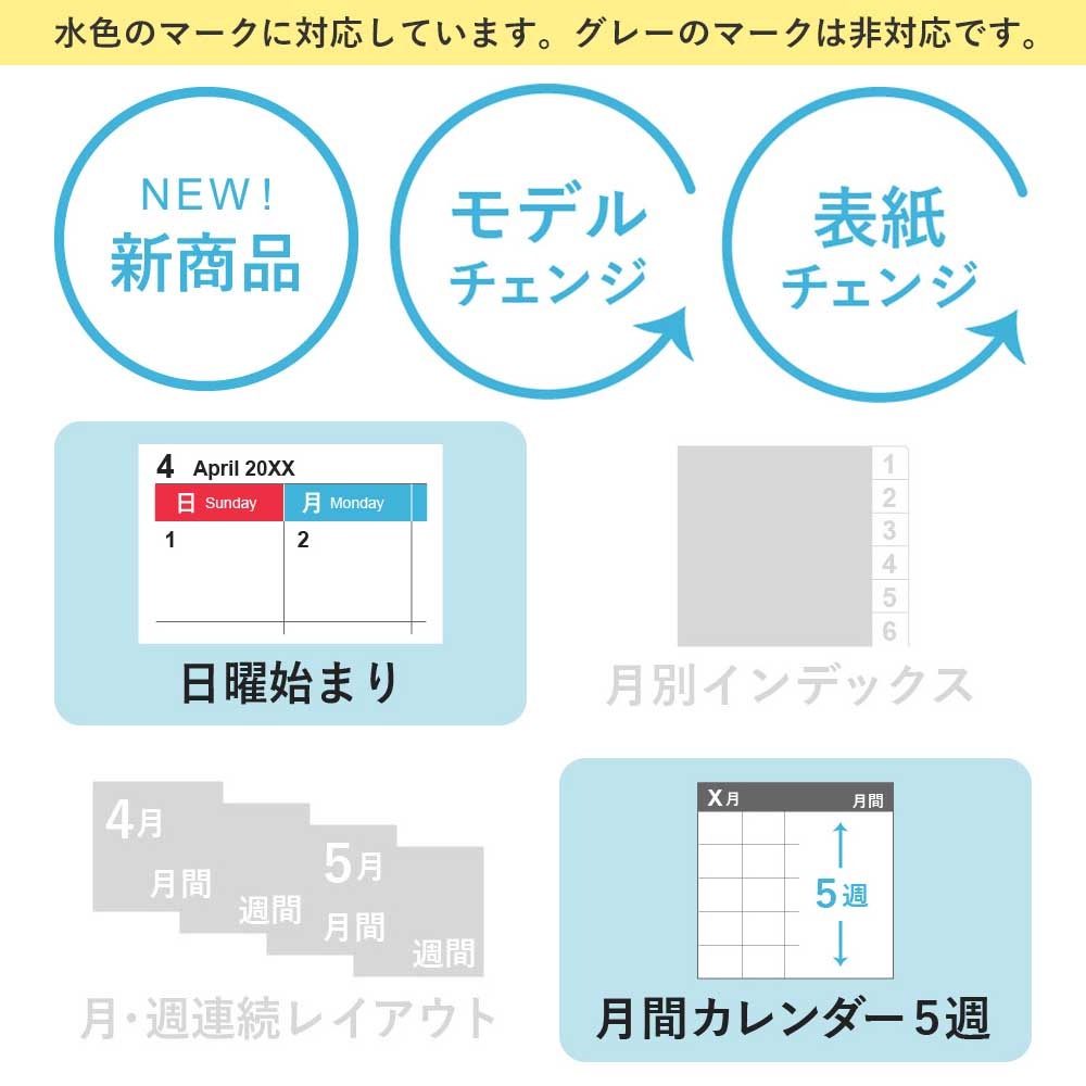 2026ǯ1��Ϥޤ��Ģ PAGEM by NOLTY(�Υ�ƥ�) �ޥ󥹥꡼ �ڥ��������Хƥ��ץ��ȥ��������(�ޡ�����åȡ����ˡ�,�����ƥ���,�����ꥢ���ե���)[2323,2324,2325][M�� 8/26]