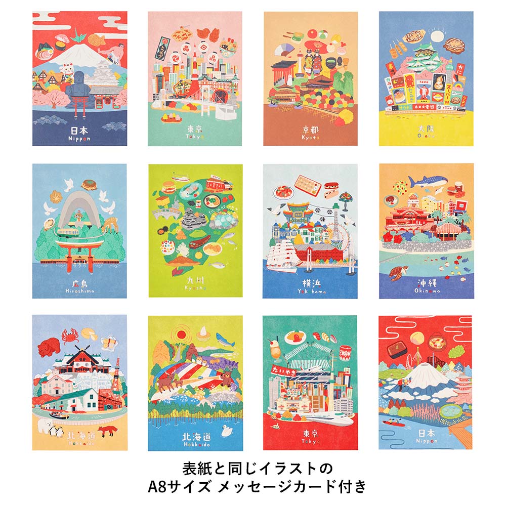 �Σϣ̣ԣ� �ʣ��У��ΥΡ��� ����(����,���,����,���,����,�彣,����,����,�̳�ƻ,�̳�ƻ��,�����,���ܣ�)[JP0101,JP0102,JP0103,JP0104,JP0105,JP0106,JP0107,JP0108,JP0109,JP0110,JP0111,JP0112][M�� 4/26]