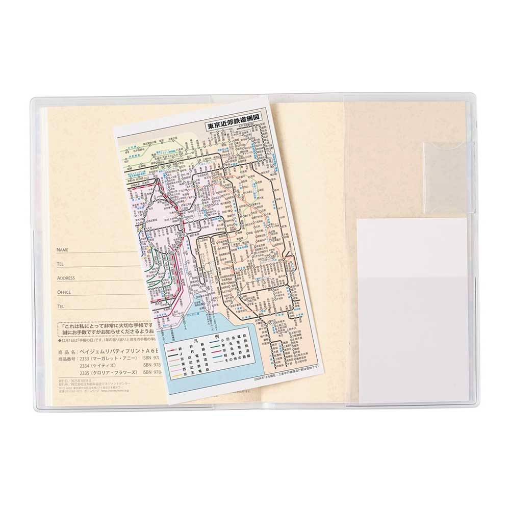 2026ǯ1��Ϥޤ��Ģ PAGEM by NOLTY(�Υ�ƥ�) �ޥ󥹥꡼ �ڥ��������Хƥ��ץ��ȣ�������(�ޡ�����åȡ����ˡ�,�����ƥ���,�����ꥢ���ե���)[2333,2334,2335][M�� 9/26]