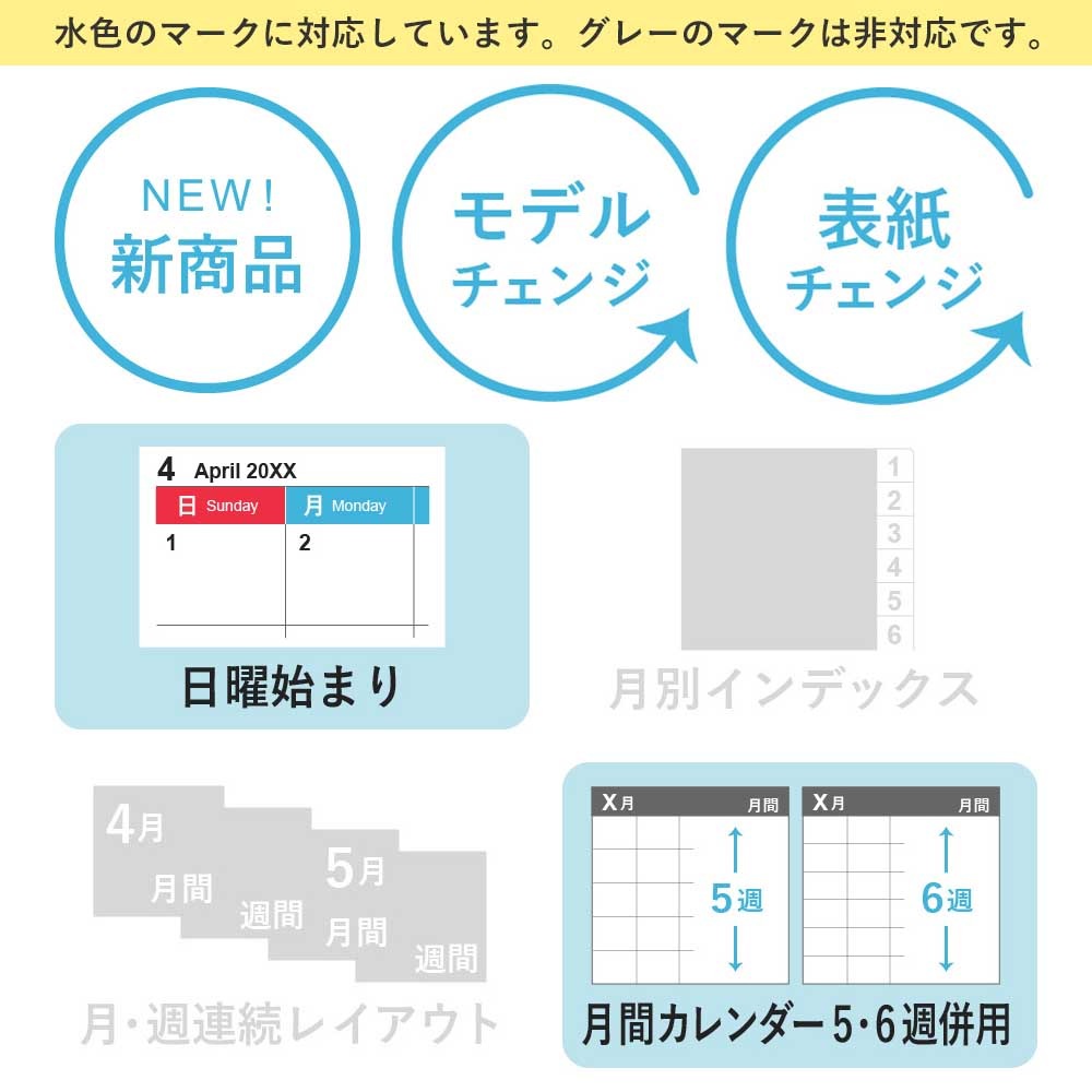 2026ǯ1��Ϥޤ��Ģ PAGEM by NOLTY(�Υ�ƥ�) �ޥ󥹥꡼ �ڥ��������Хƥ��ץ��ȣ�������(�ޡ�����åȡ����ˡ�,�����ƥ���,�����ꥢ���ե���)[2333,2334,2335][M�� 9/26]