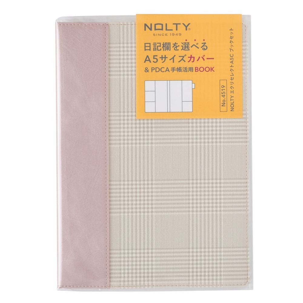 おまけ2冊付き‼️オレンジブック　9冊セット　2021年版 おまけ2冊付き‼️オレンジブック9冊セット2021年版